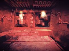 -E+有冰工厂·昆仑寒宫2(五角场店)