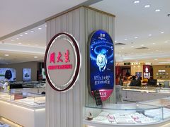 -京北大世界