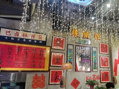 -巴卤社老火锅(财富店)