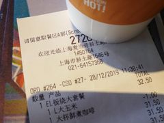 -麦当劳(斜土路2号店)