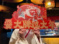 -南京大牌档(人民广场店)