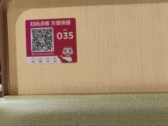 -海底捞火锅(正大乐城店)