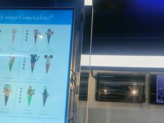 -CORNER CONE GELATO酷矿手作霜淇淋(南头古城店)