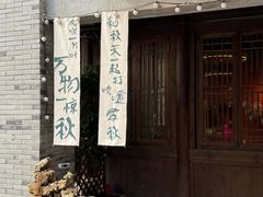 -磁器口古镇