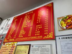 -大叔家福鼎小吃(十全街店)