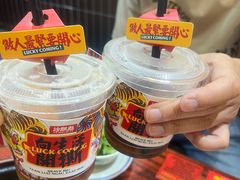 -沙胆彪炭炉牛杂煲(成都玉林店)