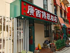 -万达广场(济南魏家庄店)
