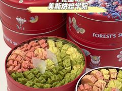 -美斯烘焙培训学院•蛋糕•面包•咖啡(宝安校区)