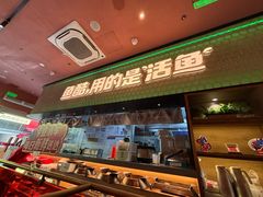 -鱼酷活鱼烤鱼(静安大融城店)