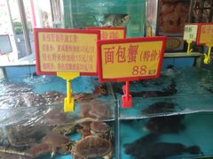 -盆满钵满·国家非遗传承(云台店)