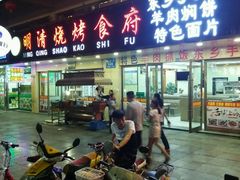 -领头羊烧烤餐厅(大唐路店)