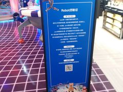 -远大购物中心(南岗店)