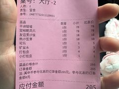 -友谊食店·北城天街