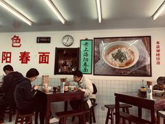 大堂-逸桂禾面馆