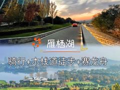 -桔子文创·企业团建·活动策划·拓展会议