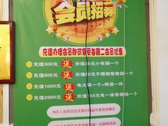 -锅圈食汇火锅烧烤食材超市(长港路店)