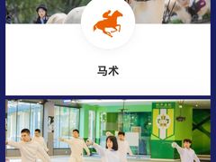 -中加枫华国际学校