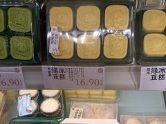 -泸溪河桃酥(秦淮新街口店)