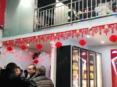 门面-林二哥宜烤官·宜宾小烧烤