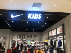 -NIKE品牌体验店(苏州中心店)