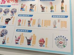 -DQ·蛋糕·冰淇淋(湖景东路店)