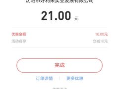 -好利来(北顺城路店)