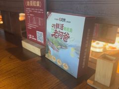 -老阿爸鲜鱼土菜(昆山花桥店)