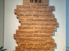 -中国京杭大运河博物馆