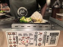 -肉肉大米(金虹桥店)