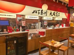-秦大宽·陕西手工面(仁和新城店)