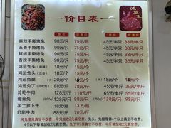-鸿运兔·手撕烤兔(天府广场店)