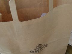 -酵種麦田(山师店)
