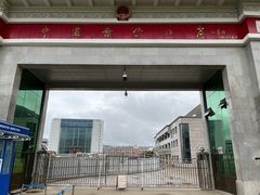 -图们国门景区