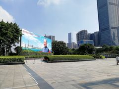 -荔枝公园-小平画像广场