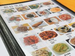 -屋里家延边朝鲜族冷面(南园店)