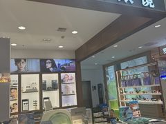 -宝岛眼镜·星创视光中心(盛京大奥莱店)
