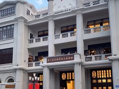 -第一次全国劳动大会旧址