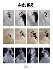 -爱城婚纱摄影·品质严选店