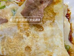 -银记肠粉(文昌北路店)