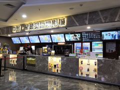 -中影·星感觉激光巨幕影城(博物馆店)