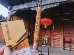 -历代帝王庙博物馆