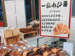 -焙丽拾光(麦凯乐直营店)