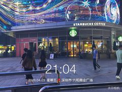 -星巴克(深圳坪山益田门店)