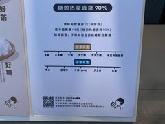 -喜茶(广州番禺奥园广场店)