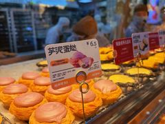 -鲍师傅糕点(江苏路店)
