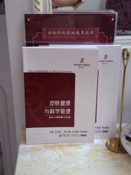 -香秀空间科技抗衰·美容中心