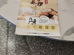 -金色印象·4K影院式足体养生(南坪桃源店)