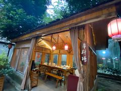 -好汉锅园林秘制老火锅 柴火霸王鸡(金沙店)