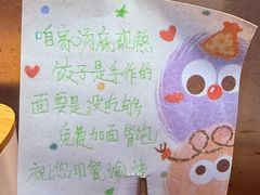 -少椿食·拉面·丼饭·关东煮(鲁祖庙店)