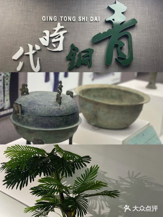 东北民族民俗博物馆图片